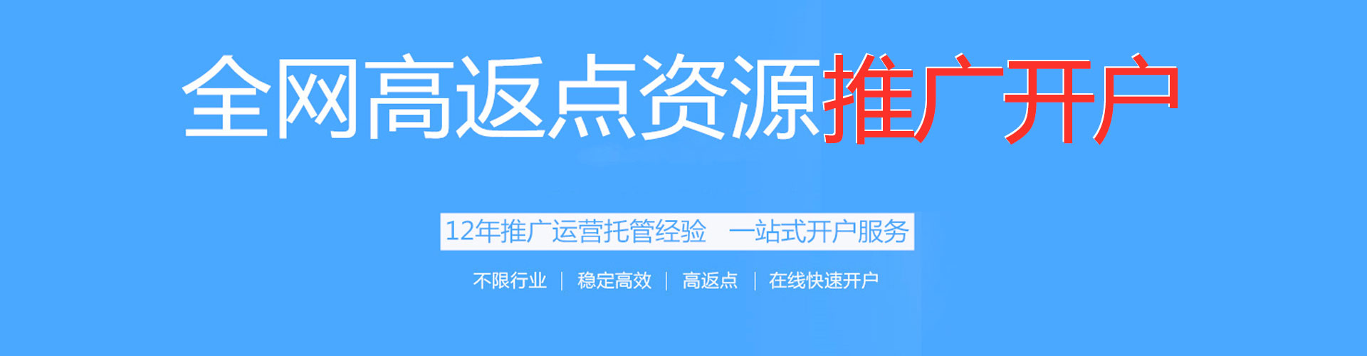 靖江百度网络推广